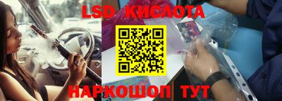 мяу мяу кристалл Бузулук