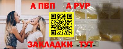 кристаллы Жуковский