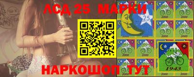 метамфетамин Заволжье