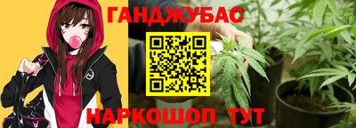 кристаллы Жуковский