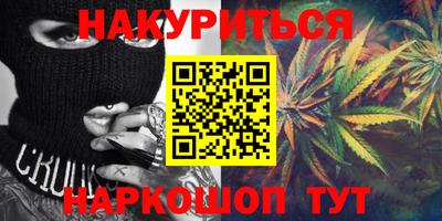 кокаин VHQ Бугуруслан