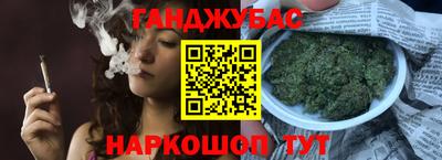 метамфетамин Заволжье