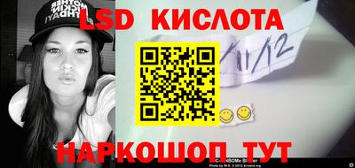 метамфетамин Заволжье