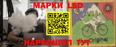 метамфетамин Заволжье
