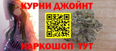 кристаллы Жуковский