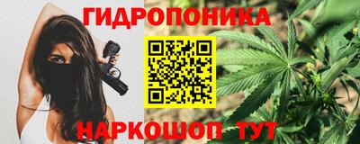 метамфетамин Заволжье