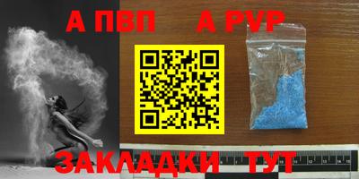 меф VHQ Заводоуковск