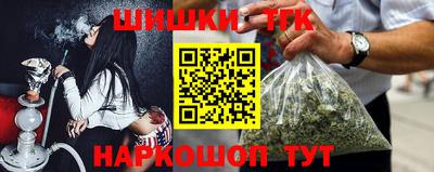 кристаллы Жуковский