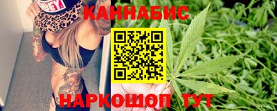 метамфетамин Заволжье