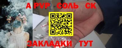 меф VHQ Заводоуковск