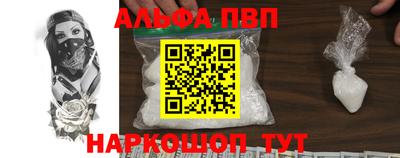 кристаллы Жуковский