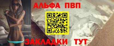 кристаллы Жуковский