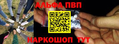 мяу мяу кристалл Бузулук