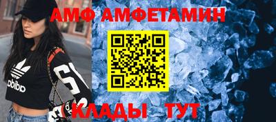 меф VHQ Заводоуковск