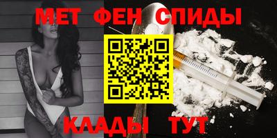меф VHQ Заводоуковск