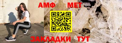 меф VHQ Заводоуковск