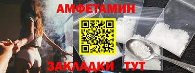 меф VHQ Заводоуковск