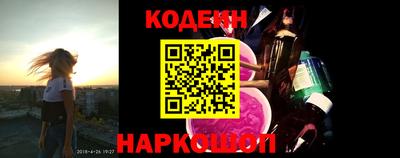 метамфетамин Заволжье