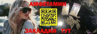 метамфетамин Заволжье