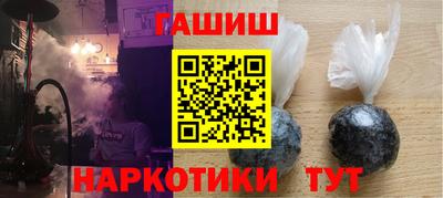 кристаллы Жуковский