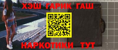 мяу мяу кристалл Бузулук