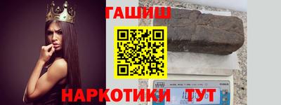 кристаллы Жуковский