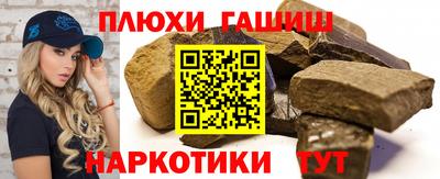 метамфетамин Заволжье