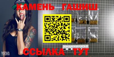 метамфетамин Заволжье