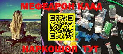 кристаллы Жуковский
