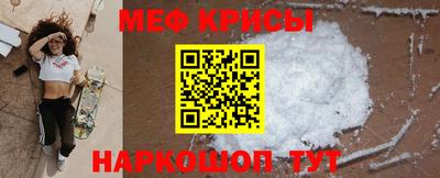 метамфетамин Заволжье
