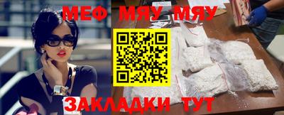метамфетамин Заволжье