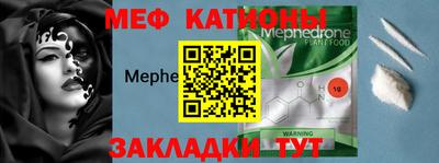 меф VHQ Заводоуковск