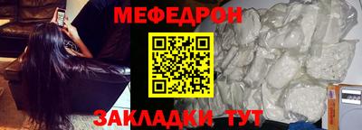 меф VHQ Заводоуковск