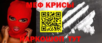кристаллы Жуковский