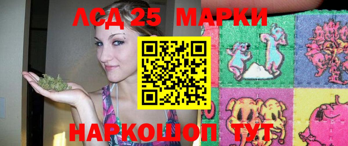 ЛСД экстази кислота Торжок