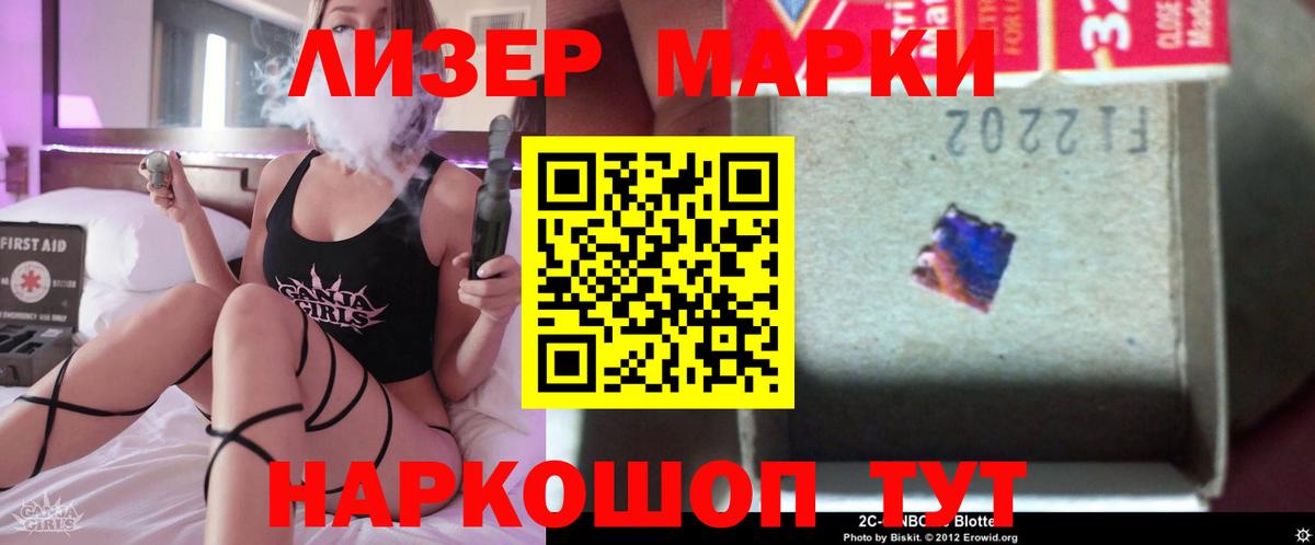 Торжок  Лсд 25 экстази кислота  ЛСД экстази  Вход с VPN  Лсд 25 экстази кислота 