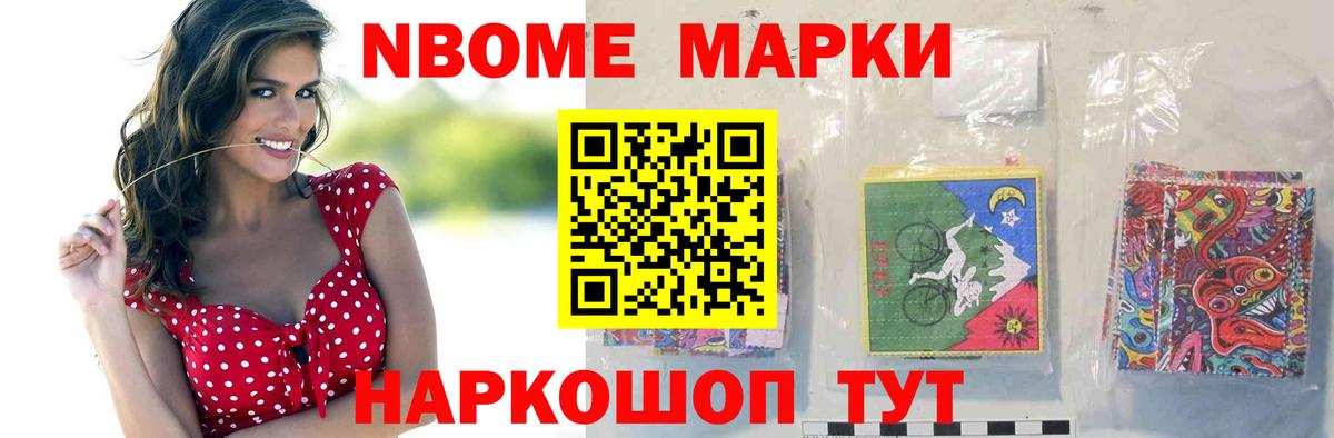 Каннабис Торжок