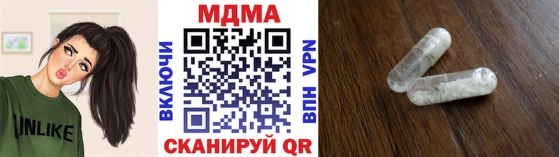 блэк спрут как войти  Торжок  MDMA молли 
