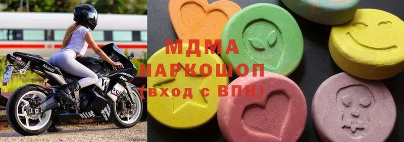 MDMA VHQ Торжок