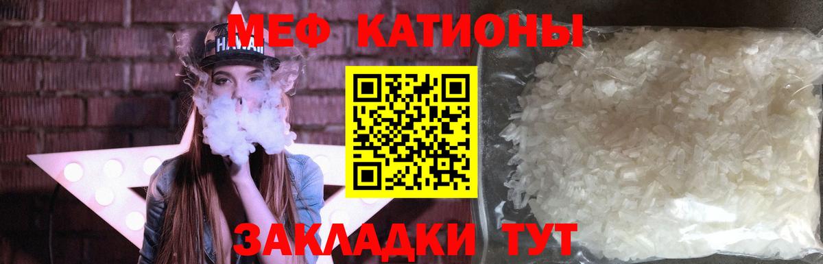 Вейп ТГК Торжок