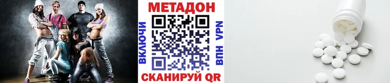 МЕТАДОН methadone  хочу   мориарти клад  Торжок 
