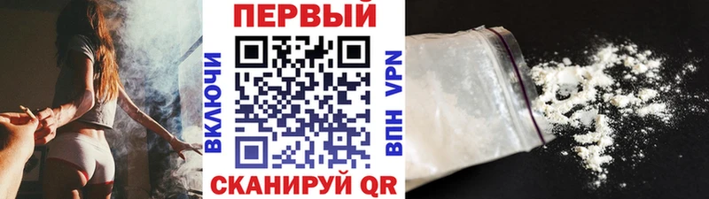 МЕТАМФЕТАМИН пудра  Торжок 