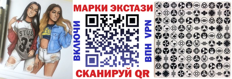 Марки NBOMe 1500мкг  продажа наркотиков  Торжок 