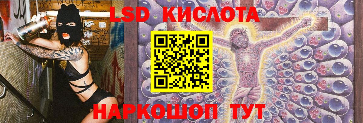 Торжок  Марки NBOMe 1,5мг  Вход с VPN  Марки NBOMe 1,5мг 