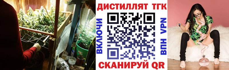 Дистиллят ТГК Wax  наркошоп  hydra ссылки  Торжок 