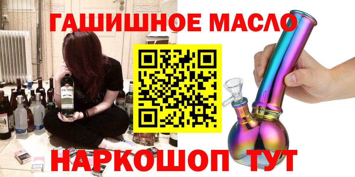 Дистиллят ТГК концентрат Торжок