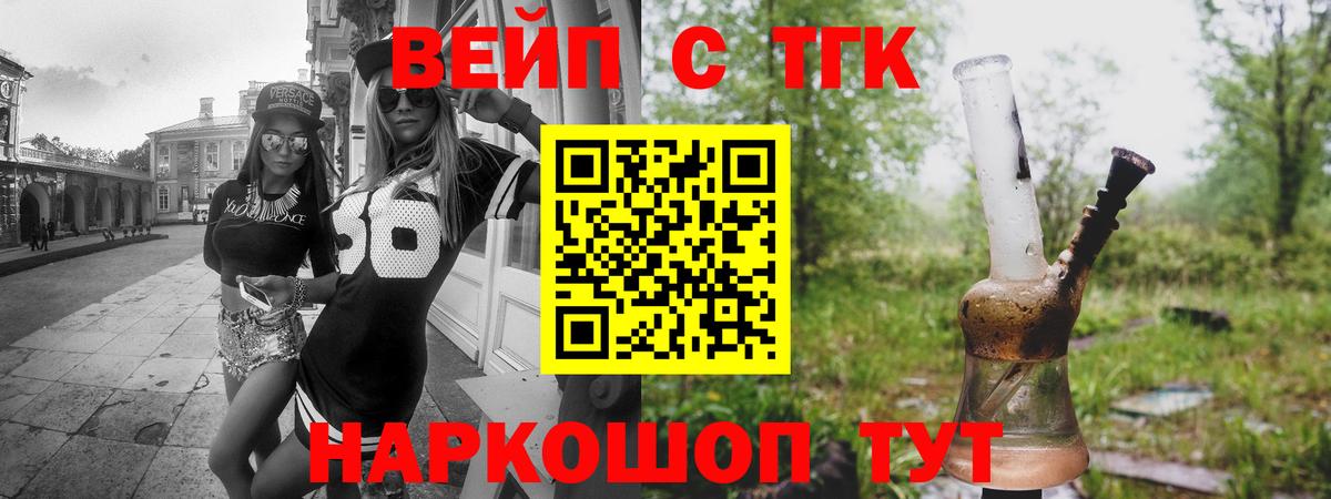 NBOMe  ГАШИШ  Кокаин  ГАШИШ  A-PVP  Торжок  MDMA  Бошки Шишки  Конопля  Меф  Вход с VPN 