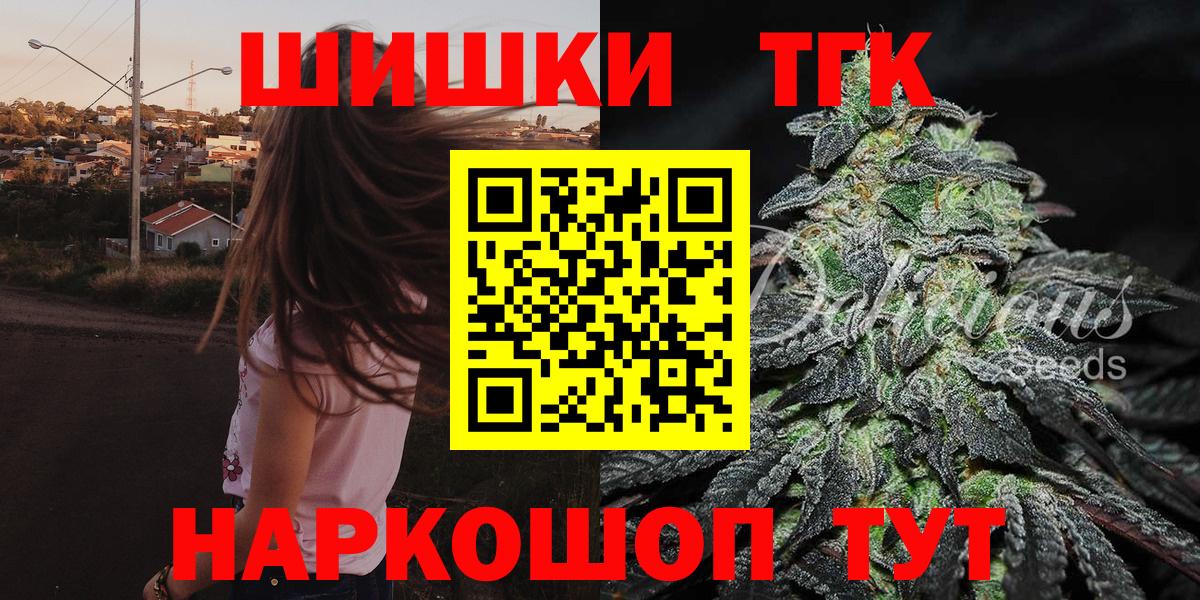 Марихуана OG Kush  Шишки марихуана планчик  Торжок 