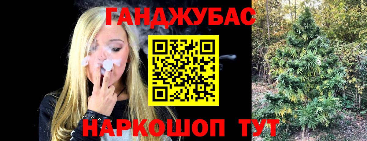Торжок  Шишки марихуана SATIVA & INDICA  Канабис THC 21%  Шишки марихуана SATIVA & INDICA  Канабис индика  Вход с VPN 